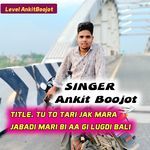 Tu To Tari Jak Mara Jabadi Mari Bi Aa Gi Lugdi Bali