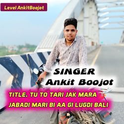 Tu To Tari Jak Mara Jabadi Mari Bi Aa Gi Lugdi Bali