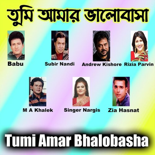 Tumi Amar Bhalobasha