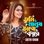 Tumi Manush Vabo Kare