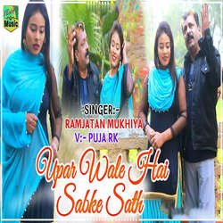 Upar Wale Hai Sabke Sath-RTkDWhVpQx4