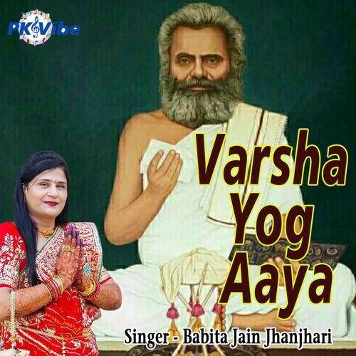 Varsha Yog Aaya