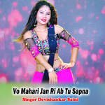 Vo Mahari Jan Ri Ab Tu Sapna