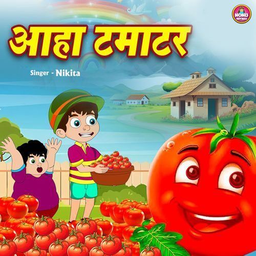 Wah Tamatar Bade Mazedar