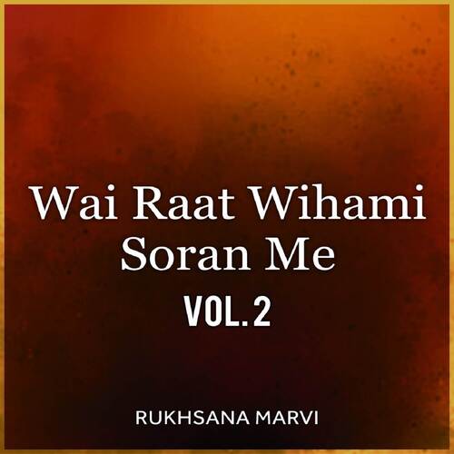 Wai Raat Wihami Soran Me, Vol. 2