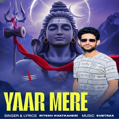Yaar Mere