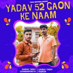 Yadav 52 Gaon Ke Naam-Ex8bQAQFBB4