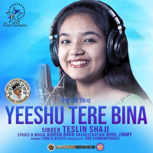 Yeeshu Tere Bina (F)