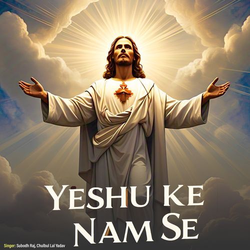 Yeshu Ke Nam Se
