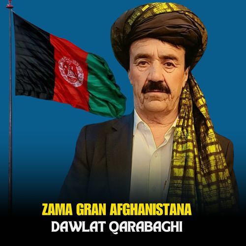 Zama Gran Afghanistana