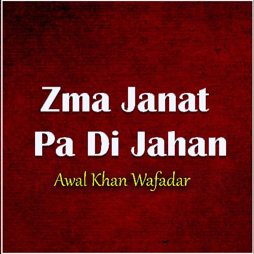 Zma Janat Pa Di Jahan