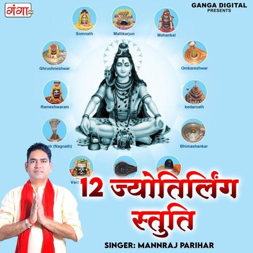 12 Jyotirling Stuti (Original)