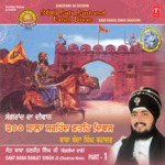 Sangrand Da Deewan 300 Sala Sarhand Fateh Divas(Baba Banda Singh Bahadar) Part 1, 2 Live Recording On 15.05.2010 At Gurudwara Parmeswar Dwar, Shekhupur Patiala artwork