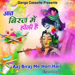 Aaj Biraj Mein Holi Hai (Maithiii)-PT0IRxtUZAU