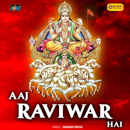 Aaj Raviwar Hai