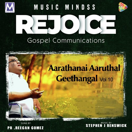 Aarathanai Aaruthal Geethangal, Vol. 10
