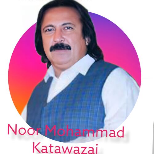 Adam Khana Charsi Kat Me Wobasa Dalan Ta