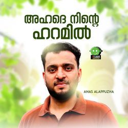 AHADHE NINTE HARAMIL