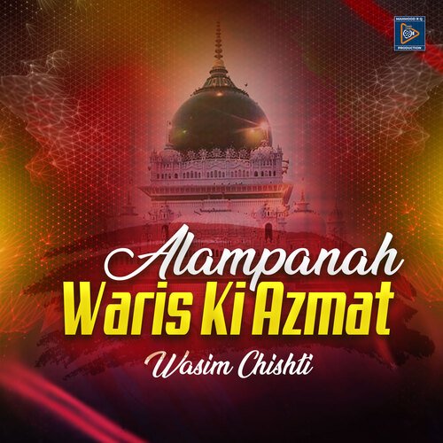 Alampanah Waris Ki Azmat