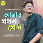 Amar Prothom Prem (Unplugged Version)