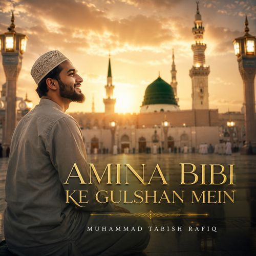 Amina Bibi Ke Gulshan Mein