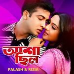 Asha Chilo Bhalobasa Chilo