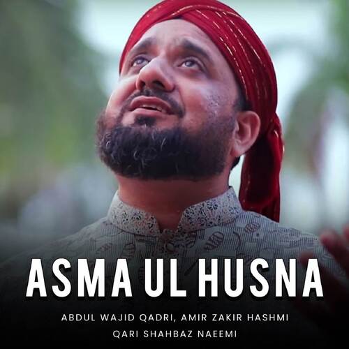 Asma Ul Husna