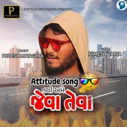 Attitude Song Nathi Ame Jeva Teva-CCldVz9mD1w