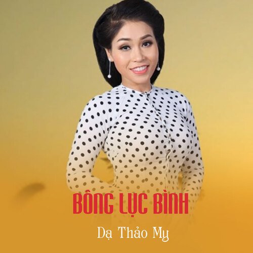 Bông Lục Bình_poster_image