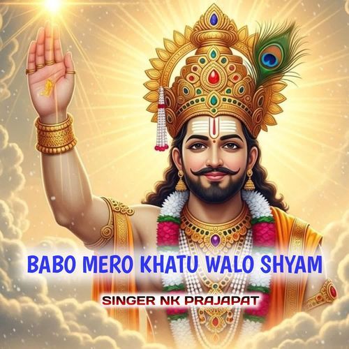 BABO MERO KHATU WALO SHYAM