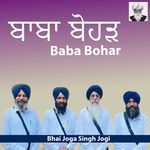 Baba Bohar