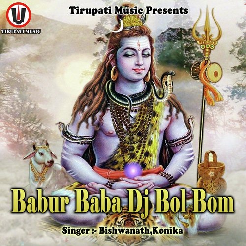 Dil Bole Bam Bam Bam 2016 (Pawan Singh, Akshara Singh, Monalisa) Bol Bam  Album - Top 10 Bhojpuri