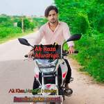 Bagodiya Sarkar mewati