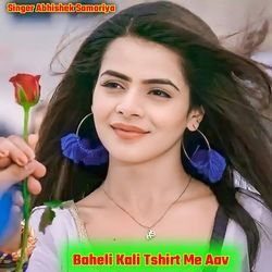Baheli Kali Tshirt Me Aav