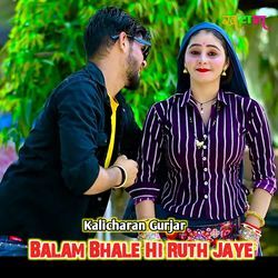 Balam Bhale Hi Ruth Jaye-OEUdfwZTVGA