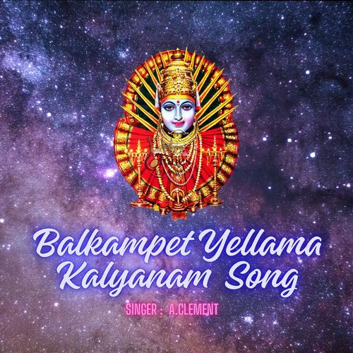Balkampet Yellamma Laggam Song