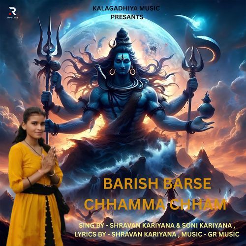 Barish Barse Chhamma Chham