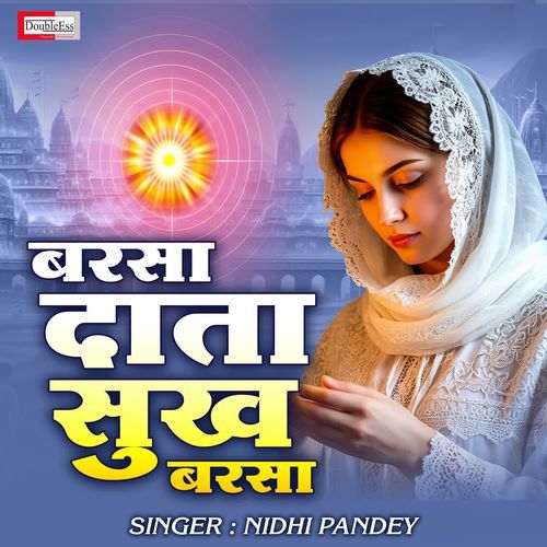 Barsa Daata Sukh Barsa