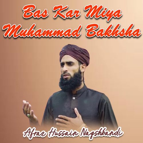 Bas Kar Miya Muhammad Bakhsha