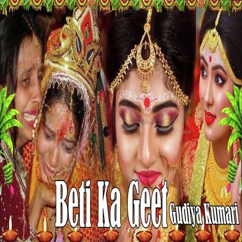 Beti Ka Geet