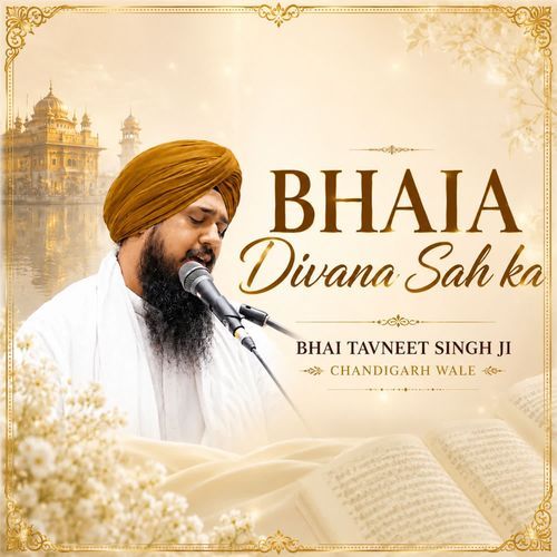 Bhaia Divana Sah Ka
