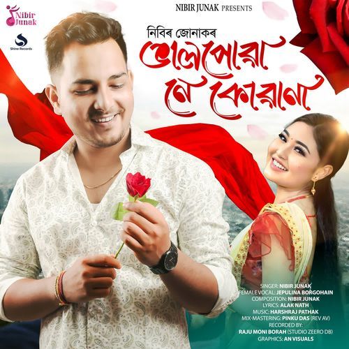 Bhalpuwa Ne Kuwana
