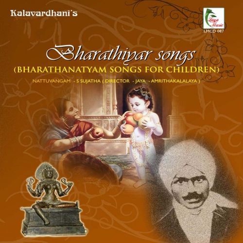 Vanil - Hamir Kalyani - Adi