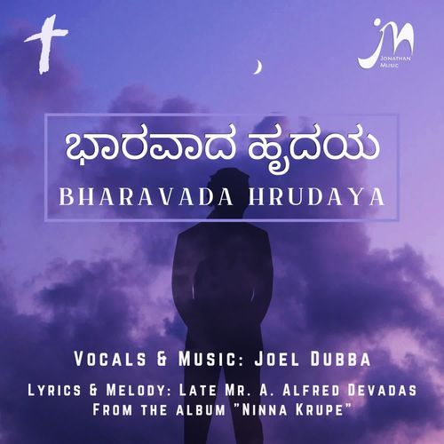 Bharavada Hrudaya