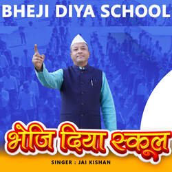 Bheji Diya School-Ph09fg1xemE