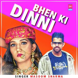 Bhen Ki Dinni (Haryanvi  Song)-RiFGZTNUTwM