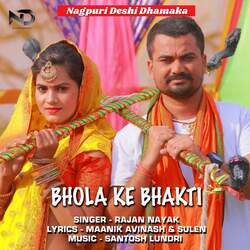 Bhola ke Bhakti-KikCdDZTfXU