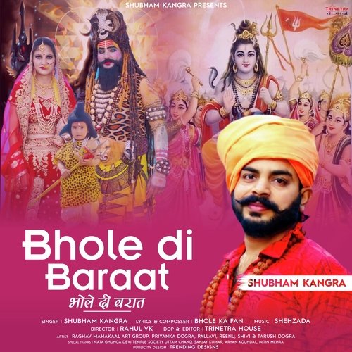 Bhole Di Baraat