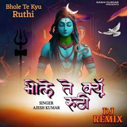 Bhole Te Kyu Ruthi (Dj Remix)-AC4eRjB5W1I