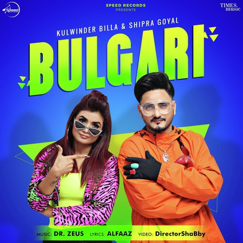 Bulgari - Song Download from Bulgari @ JioSaavn